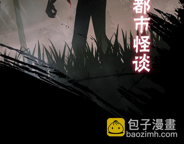 破云2：吞海 - 序章 你的名字永刻地底(1/2) - 6