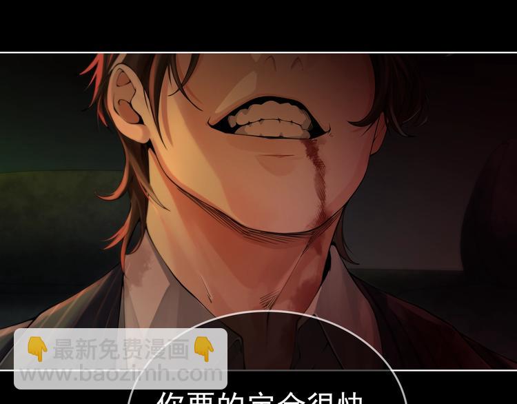 破雲2：吞海 - 序章 你的名字永刻地底(1/2) - 1