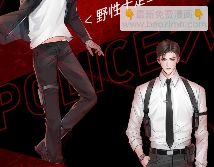 破雲2：吞海 - 序章 你的名字永刻地底(1/2) - 1