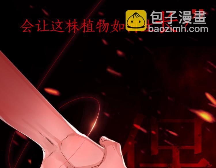 破雲2：吞海 - 序章 你的名字永刻地底(1/2) - 3