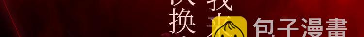 破雲2：吞海 - 序章 你的名字永刻地底(1/2) - 5