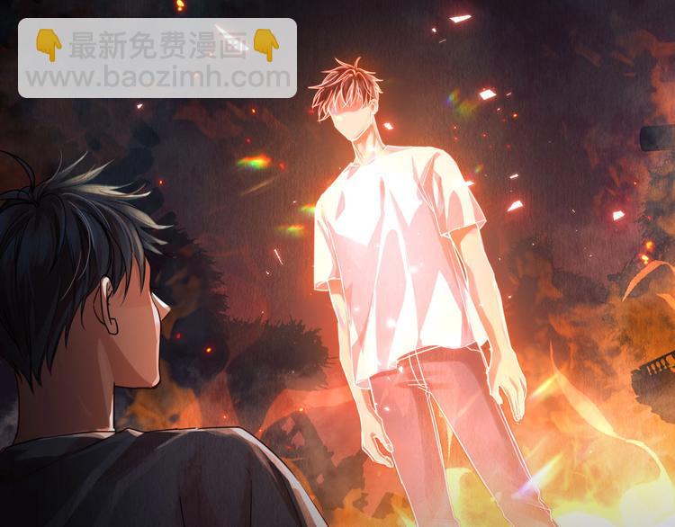 破雲2：吞海 - 序章 你的名字永刻地底(1/2) - 5