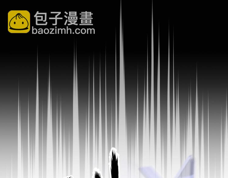 破雲2：吞海 - 序章 你的名字永刻地底(1/2) - 7