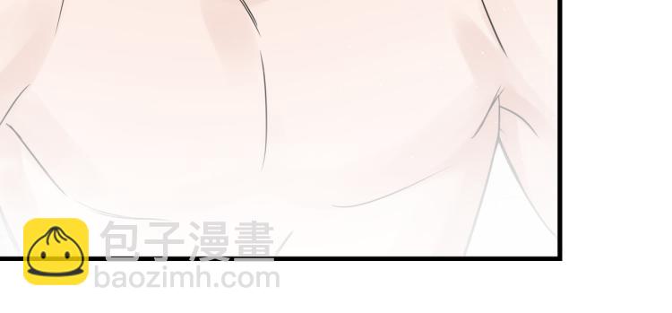 破雲2：吞海 - 第43話 步隊他開始慌了！(1/3) - 4