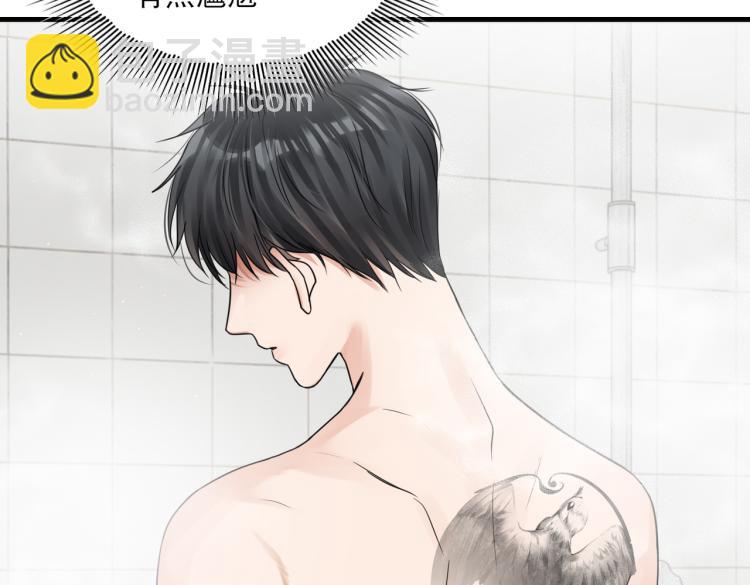 破雲2：吞海 - 第43話 步隊他開始慌了！(1/3) - 2