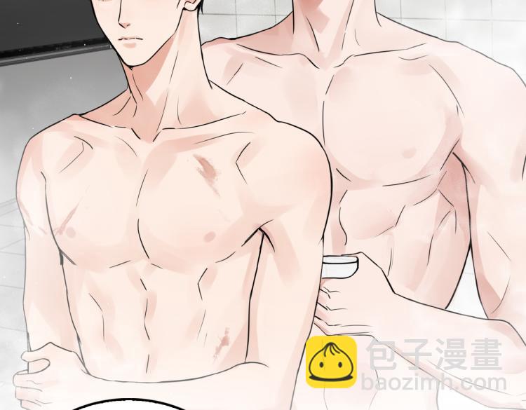 破雲2：吞海 - 第43話 步隊他開始慌了！(1/3) - 8