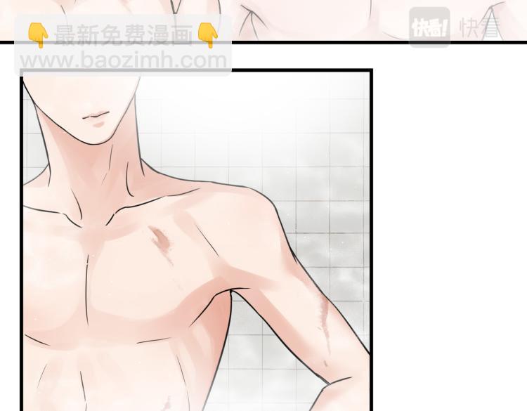 破雲2：吞海 - 第43話 步隊他開始慌了！(1/3) - 7