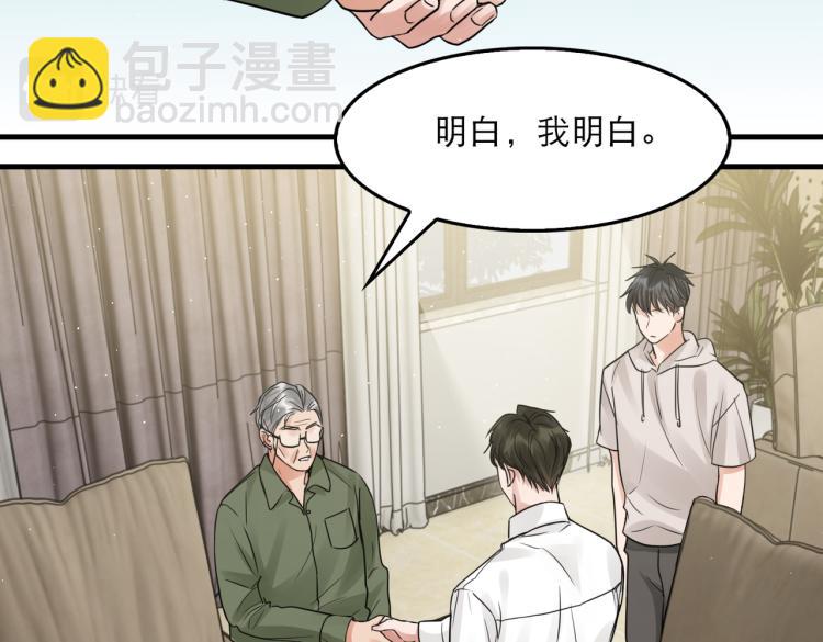 破雲2：吞海 - 第45話 原來是“進口”的啊(1/2) - 5