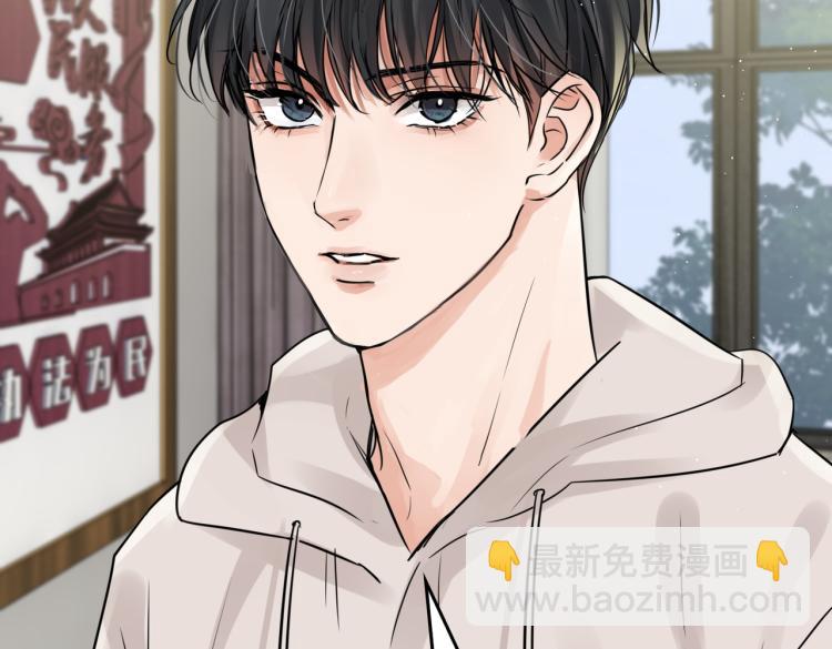 破雲2：吞海 - 第45話 原來是“進口”的啊(1/2) - 3