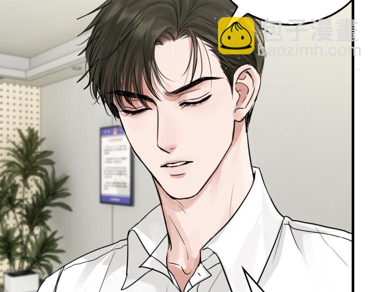 破雲2：吞海 - 第45話 原來是“進口”的啊(1/2) - 5