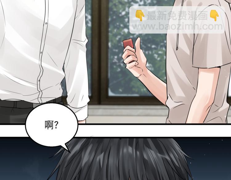 破雲2：吞海 - 第45話 原來是“進口”的啊(1/2) - 1