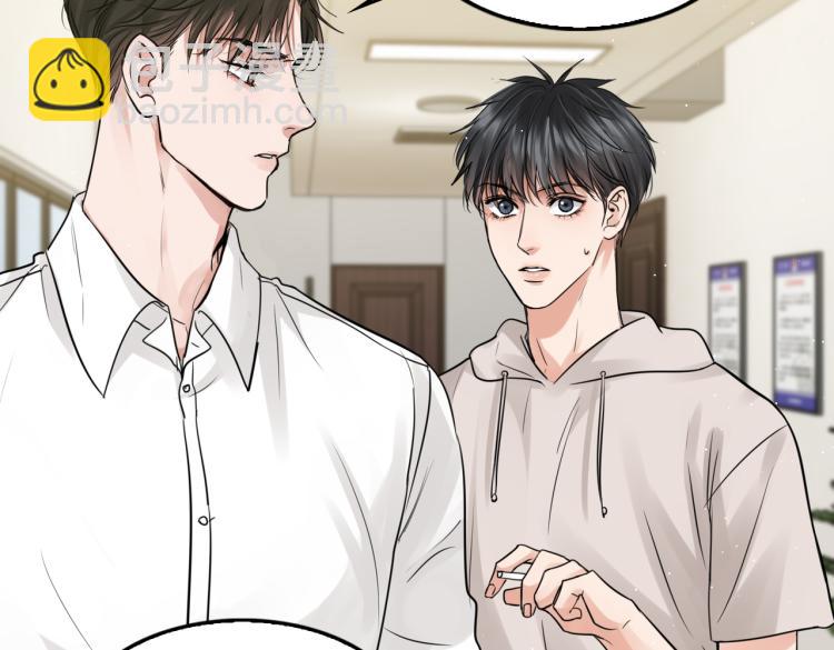 破雲2：吞海 - 第45話 原來是“進口”的啊(1/2) - 1