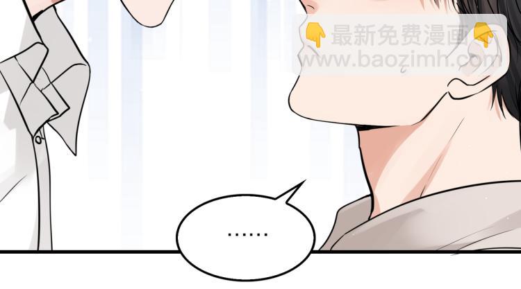 破雲2：吞海 - 第45話 原來是“進口”的啊(2/2) - 5