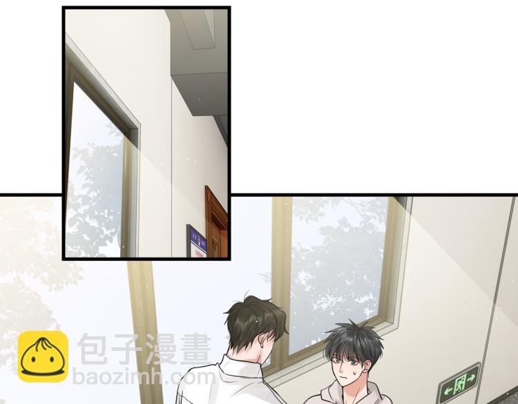 破雲2：吞海 - 第45話 原來是“進口”的啊(2/2) - 6