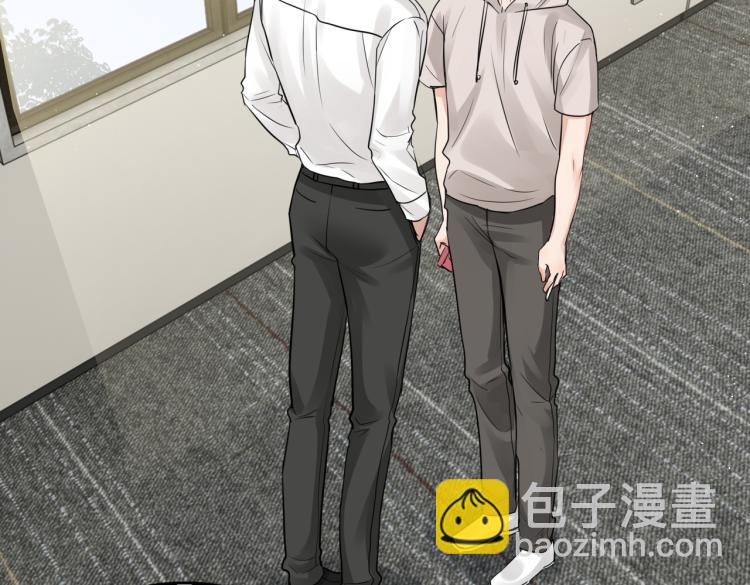 破雲2：吞海 - 第45話 原來是“進口”的啊(2/2) - 7