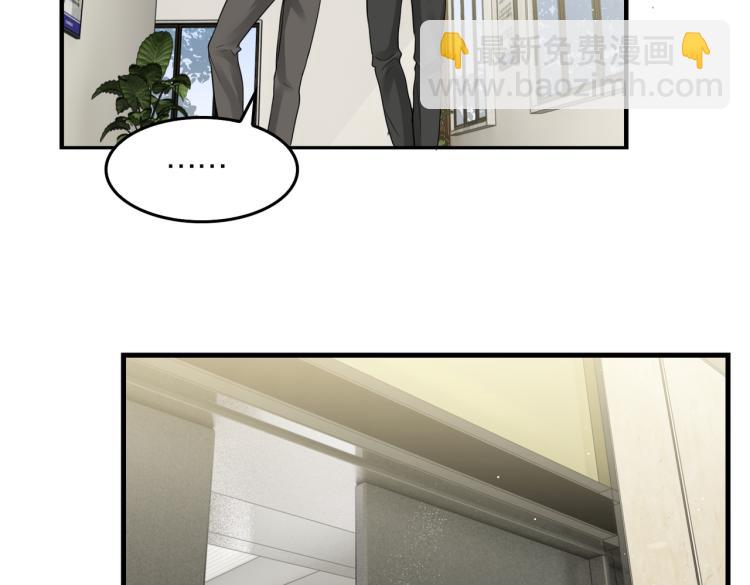 破雲2：吞海 - 第45話 原來是“進口”的啊(2/2) - 2