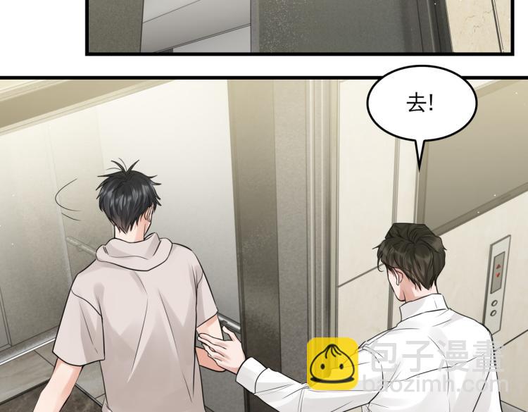 破雲2：吞海 - 第45話 原來是“進口”的啊(2/2) - 3