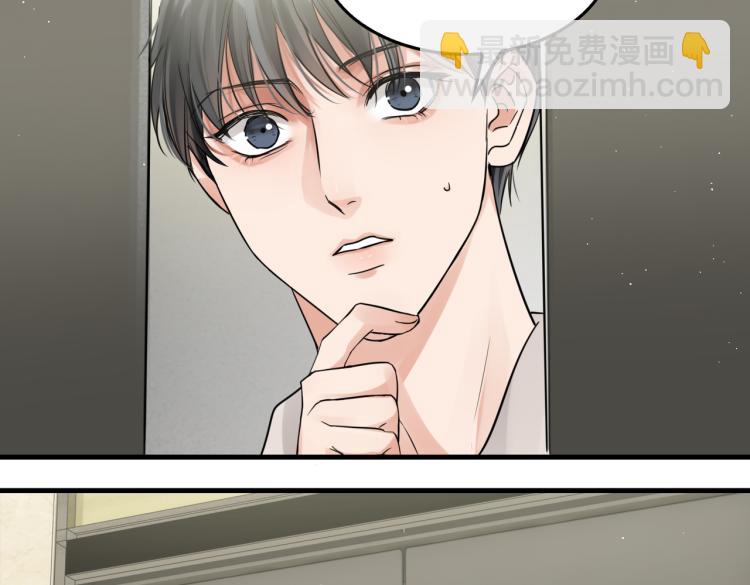 破雲2：吞海 - 第45話 原來是“進口”的啊(2/2) - 4