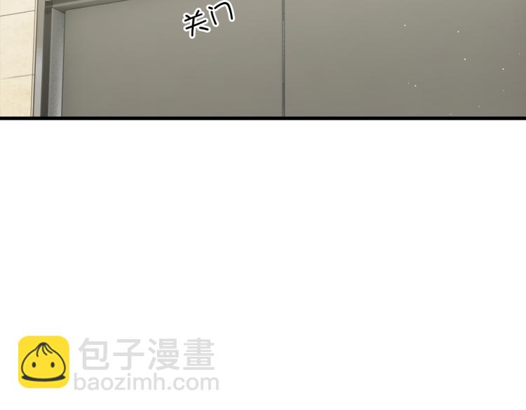 破雲2：吞海 - 第45話 原來是“進口”的啊(2/2) - 5