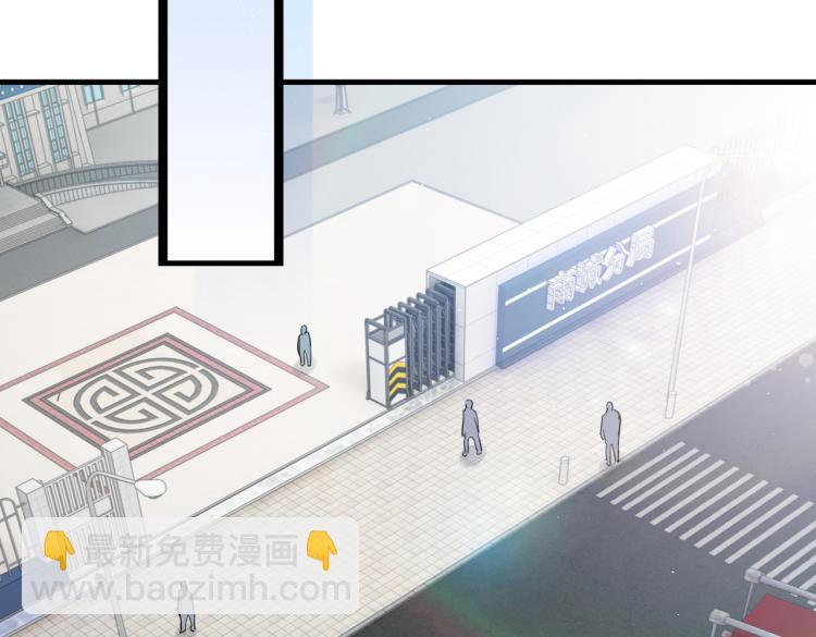 破雲2：吞海 - 第45話 原來是“進口”的啊(2/2) - 8