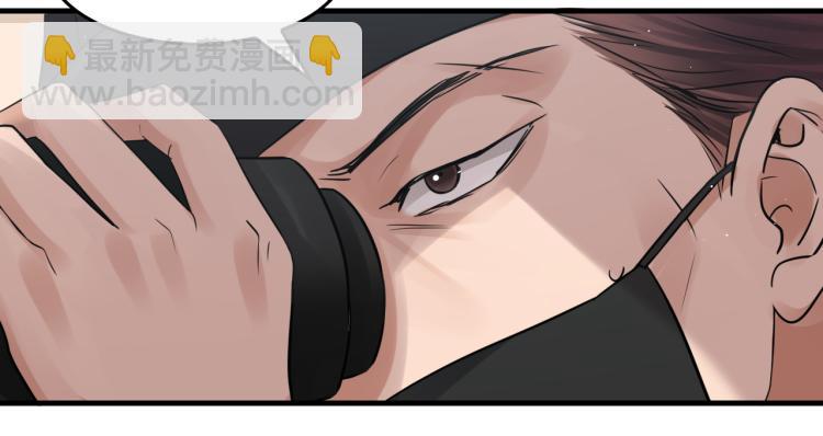 破雲2：吞海 - 第45話 原來是“進口”的啊(2/2) - 6