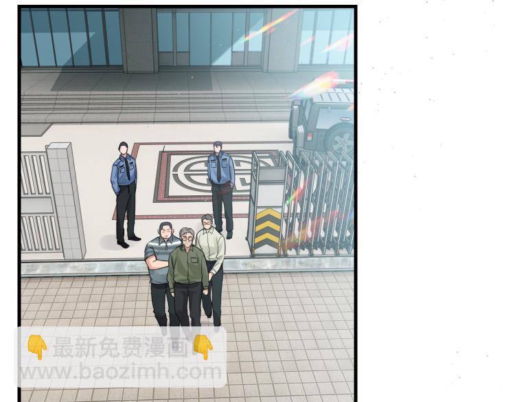 破雲2：吞海 - 第45話 原來是“進口”的啊(2/2) - 7