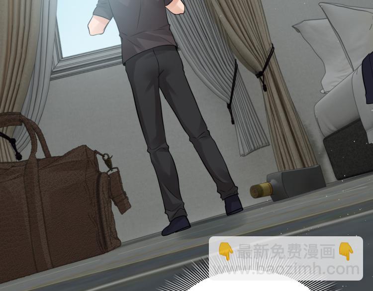 破雲2：吞海 - 第45話 原來是“進口”的啊(2/2) - 3