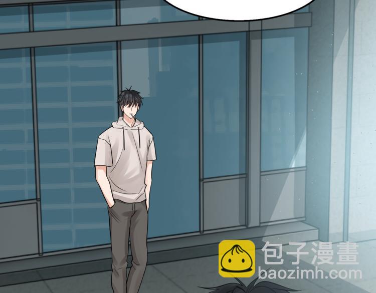 破雲2：吞海 - 第45話 原來是“進口”的啊(2/2) - 6