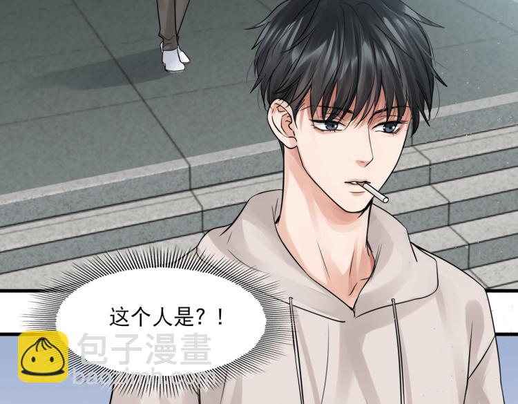 破雲2：吞海 - 第45話 原來是“進口”的啊(2/2) - 7