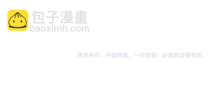 破雲2：吞海 - 第45話 原來是“進口”的啊(2/2) - 1