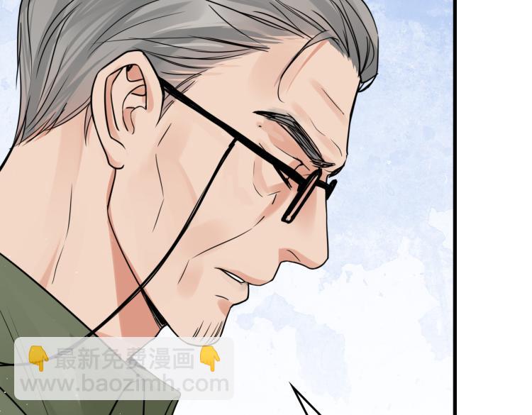 破雲2：吞海 - 第45話 原來是“進口”的啊(1/2) - 1