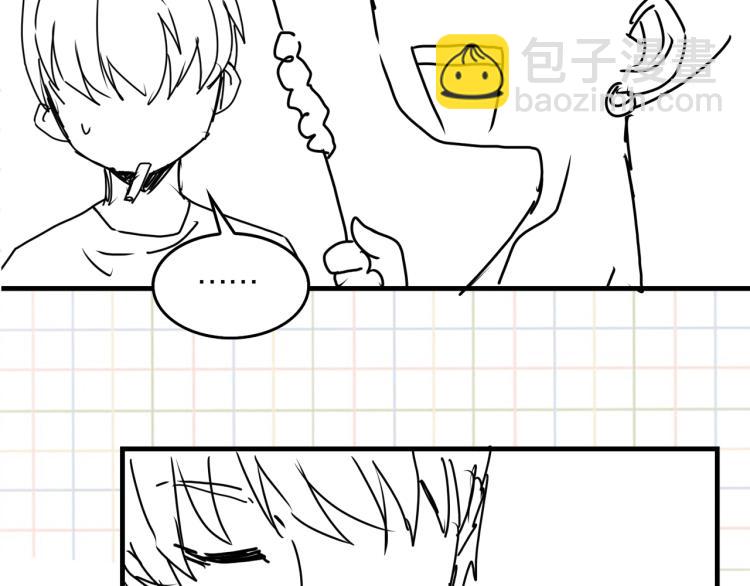 破雲2：吞海 - 第45話 原來是“進口”的啊(2/2) - 7