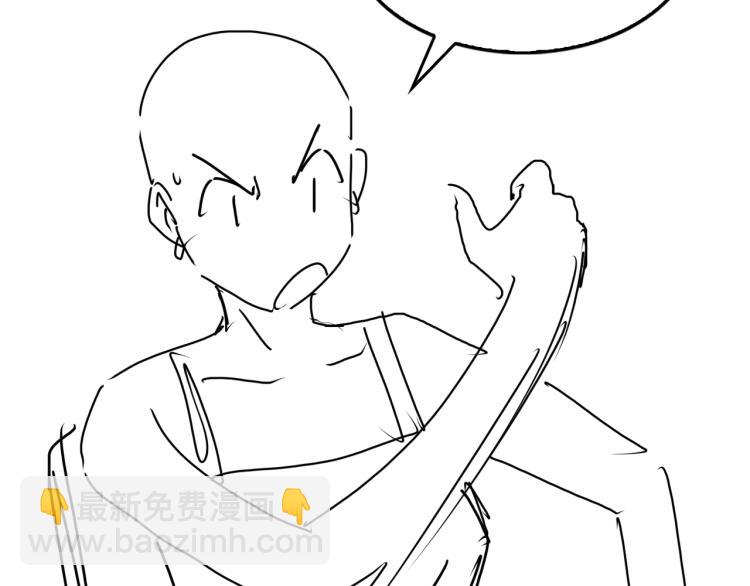 破雲2：吞海 - 第45話 原來是“進口”的啊(2/2) - 1