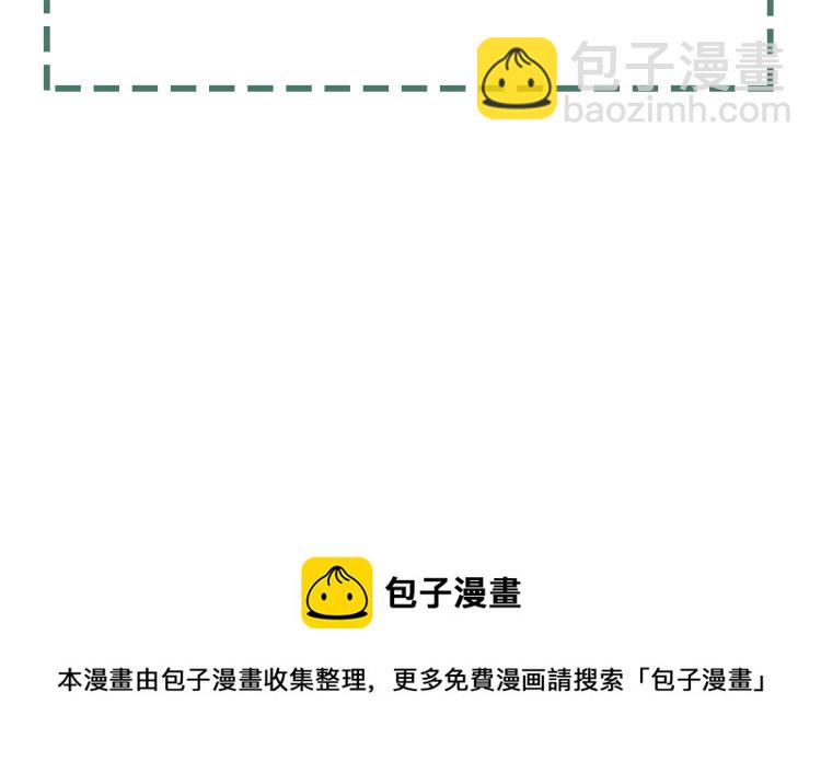 破雲2：吞海 - 第45話 原來是“進口”的啊(2/2) - 5