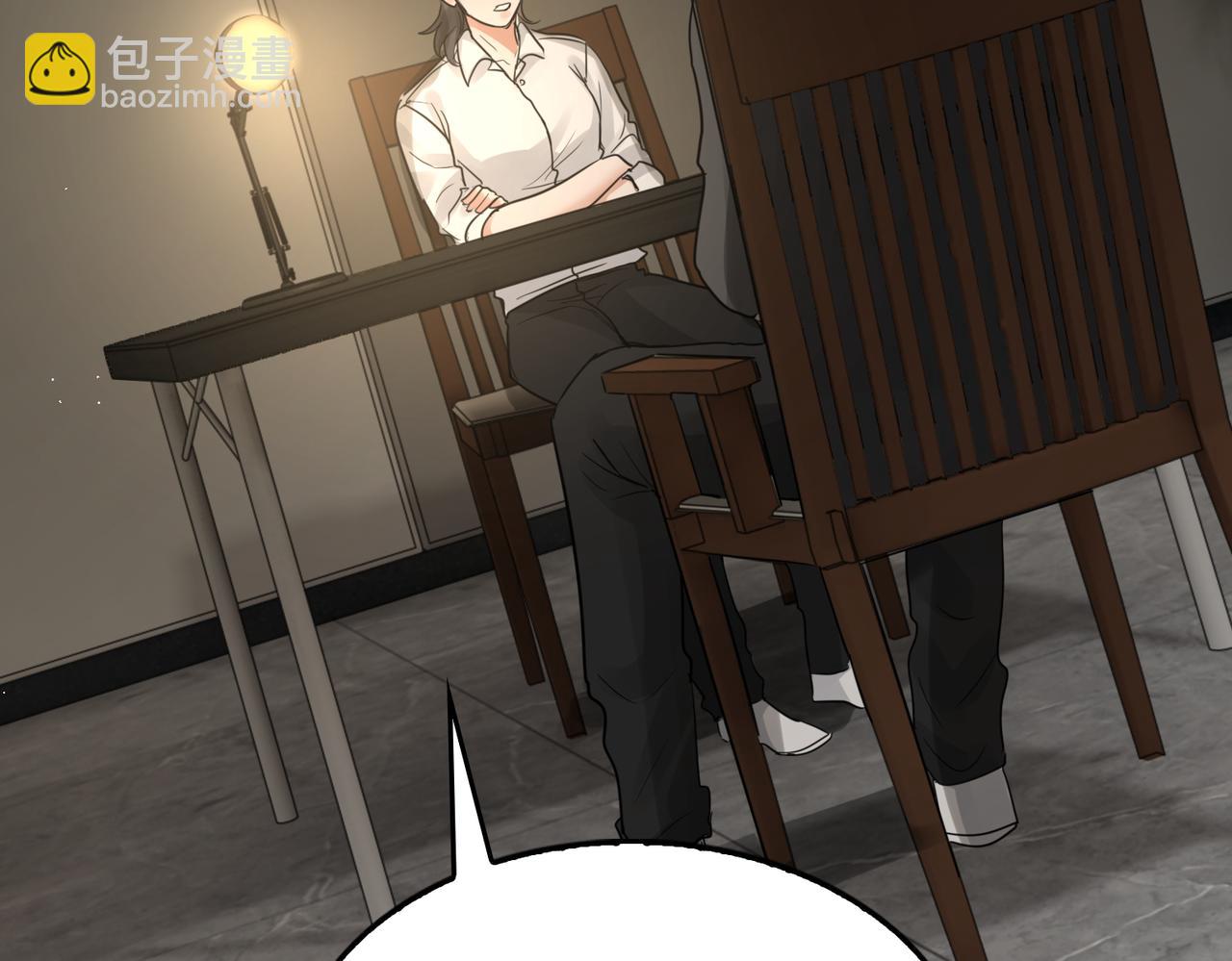 破雲2：吞海 - 第47話 再不止血就…好了(3/3) - 6