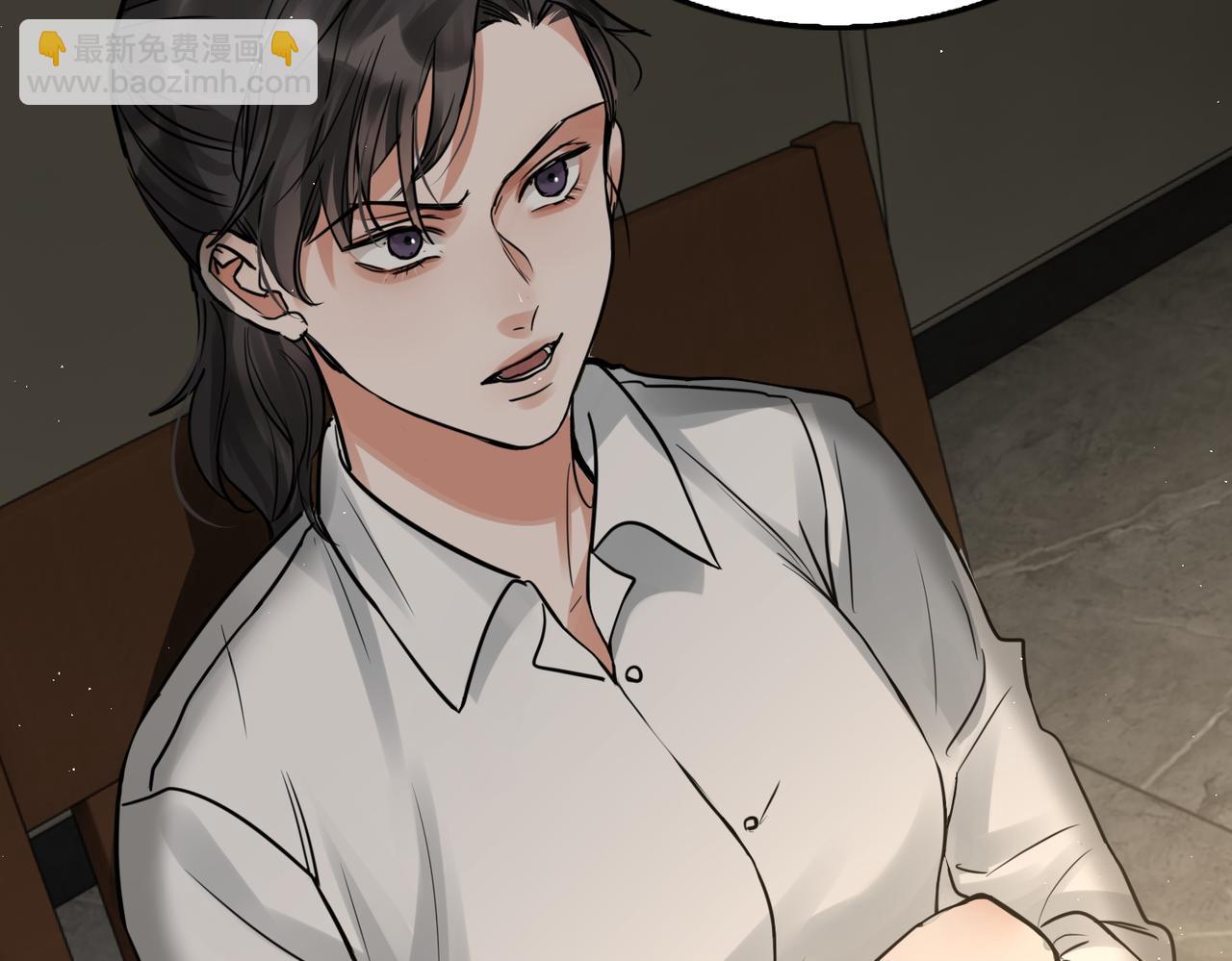 破雲2：吞海 - 第47話 再不止血就…好了(3/3) - 4