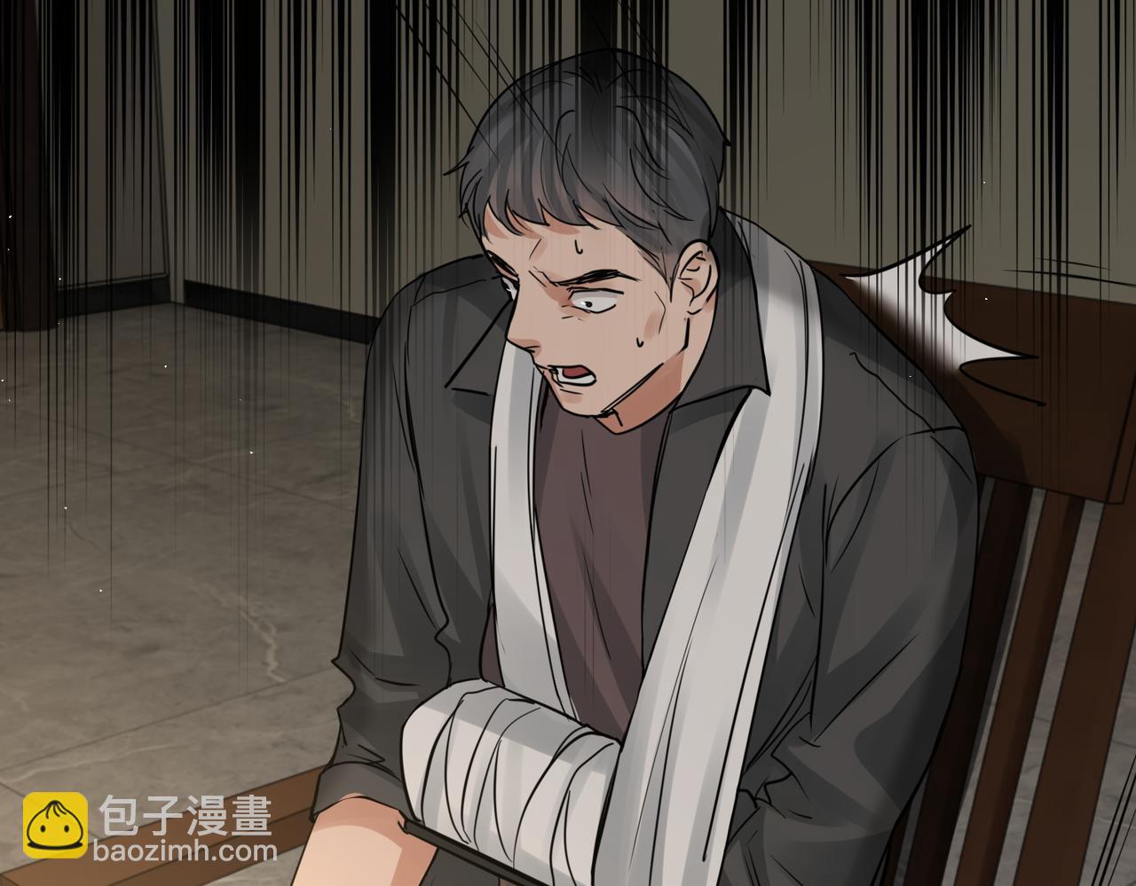 破雲2：吞海 - 第47話 再不止血就…好了(3/3) - 5