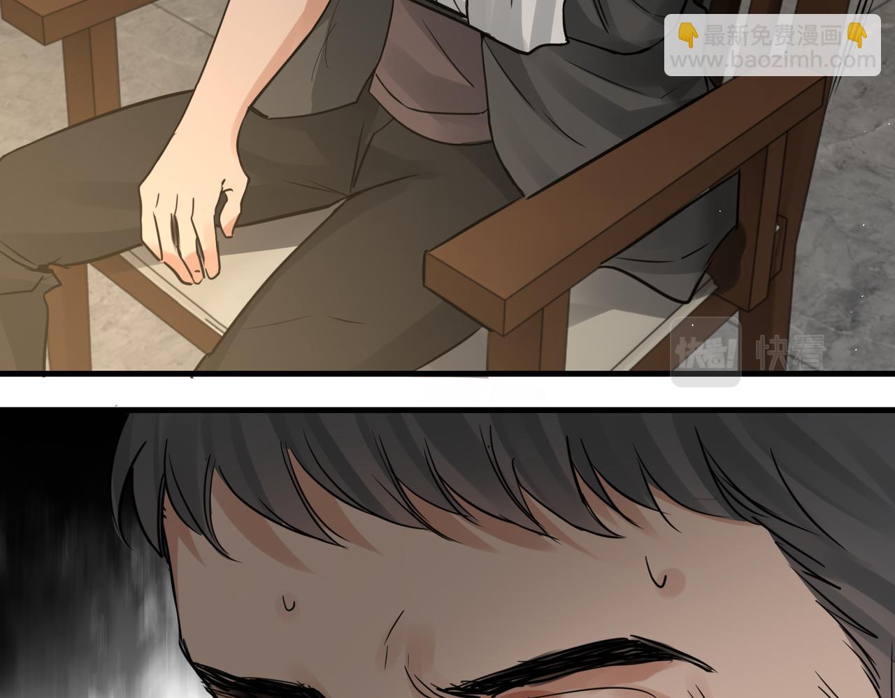 破雲2：吞海 - 第47話 再不止血就…好了(3/3) - 6