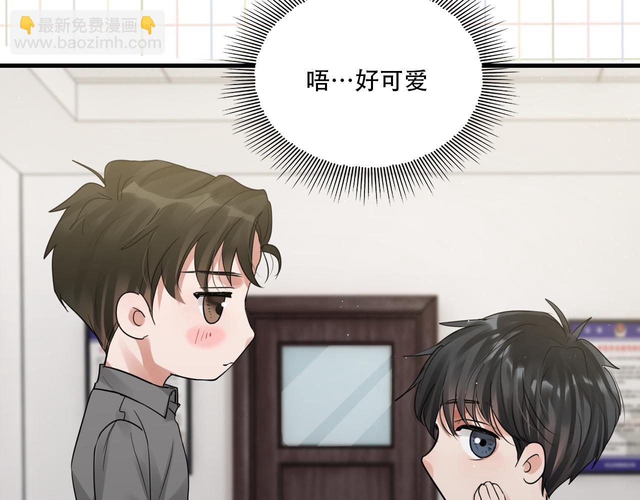 破雲2：吞海 - 第47話 再不止血就…好了(3/3) - 2