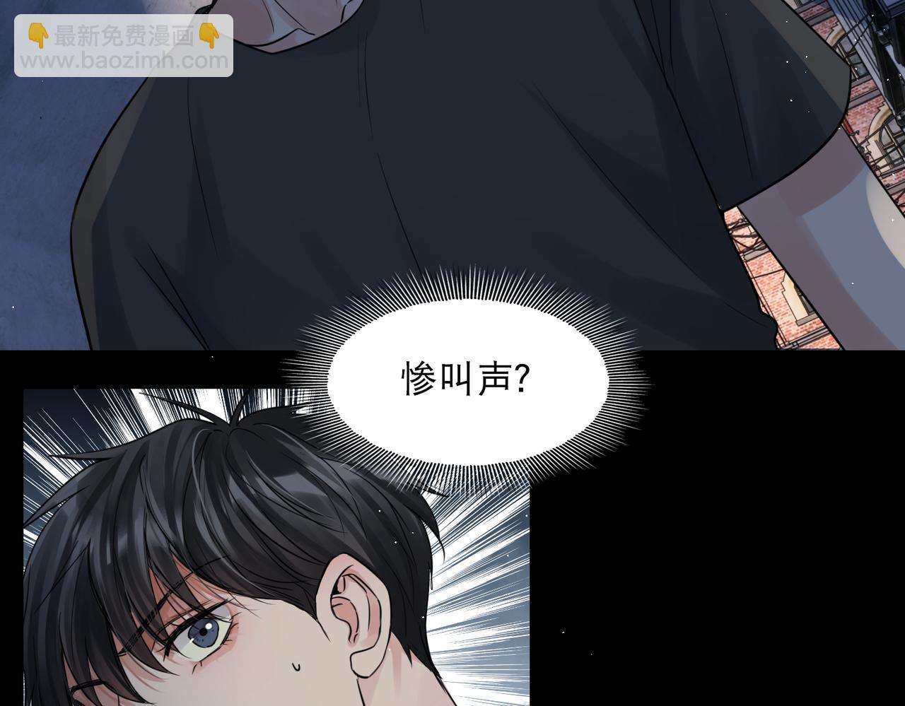 破雲2：吞海 - 第47話 再不止血就…好了(1/3) - 2