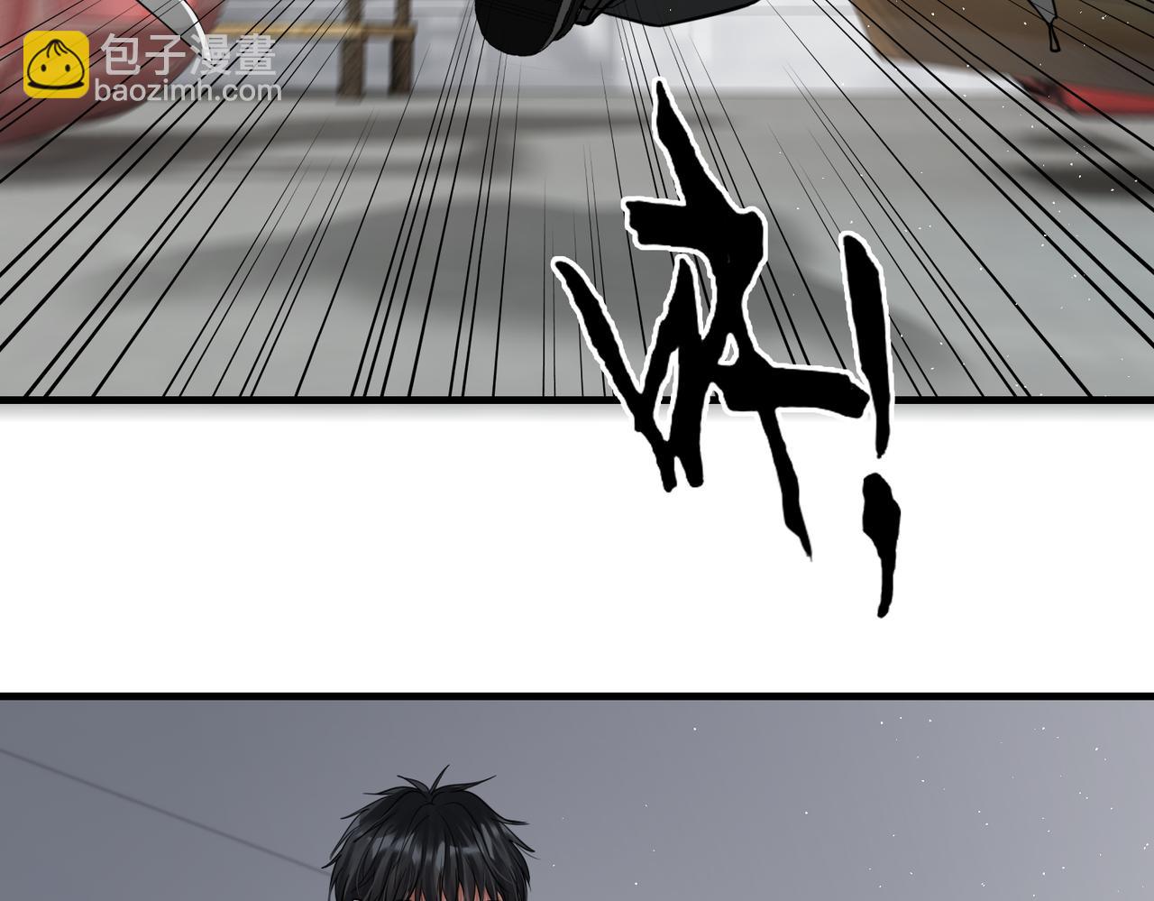 破雲2：吞海 - 第47話 再不止血就…好了(1/3) - 6