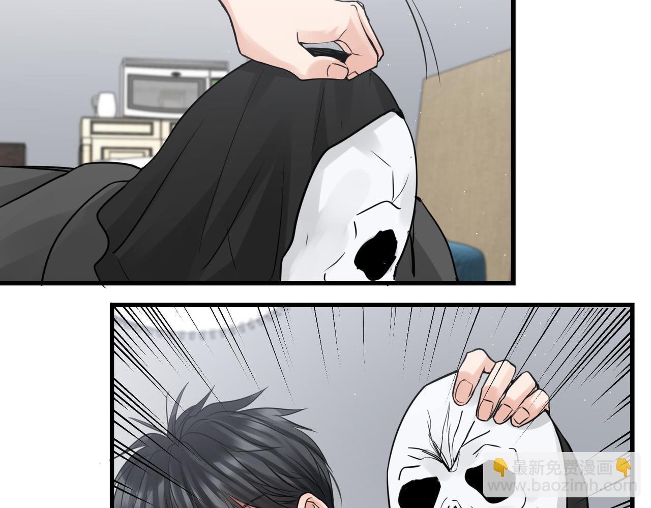 破雲2：吞海 - 第47話 再不止血就…好了(1/3) - 5