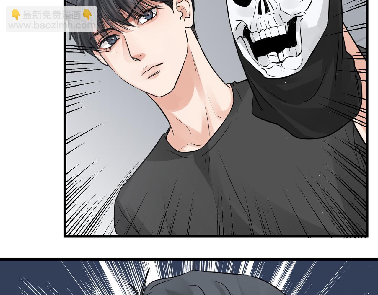 破雲2：吞海 - 第47話 再不止血就…好了(1/3) - 6