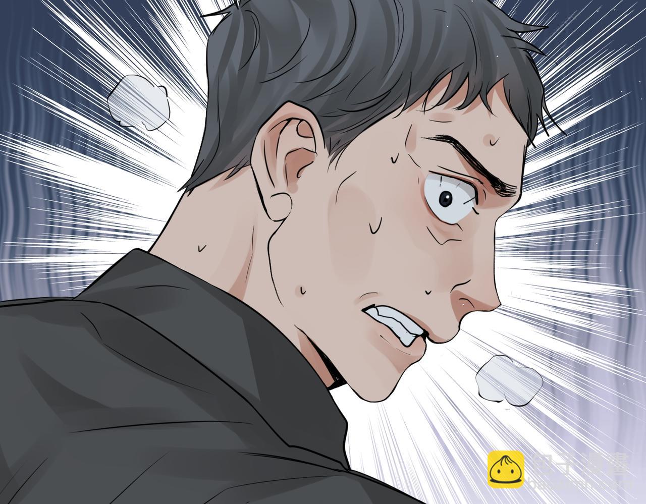 破雲2：吞海 - 第47話 再不止血就…好了(1/3) - 7