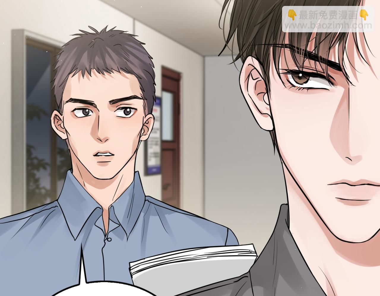 破雲2：吞海 - 第47話 再不止血就…好了(1/3) - 6