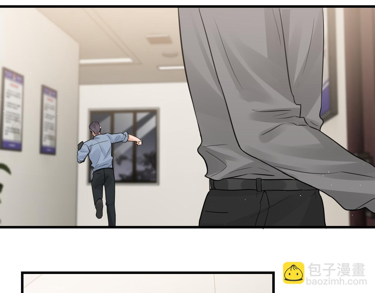 破雲2：吞海 - 第47話 再不止血就…好了(2/3) - 5