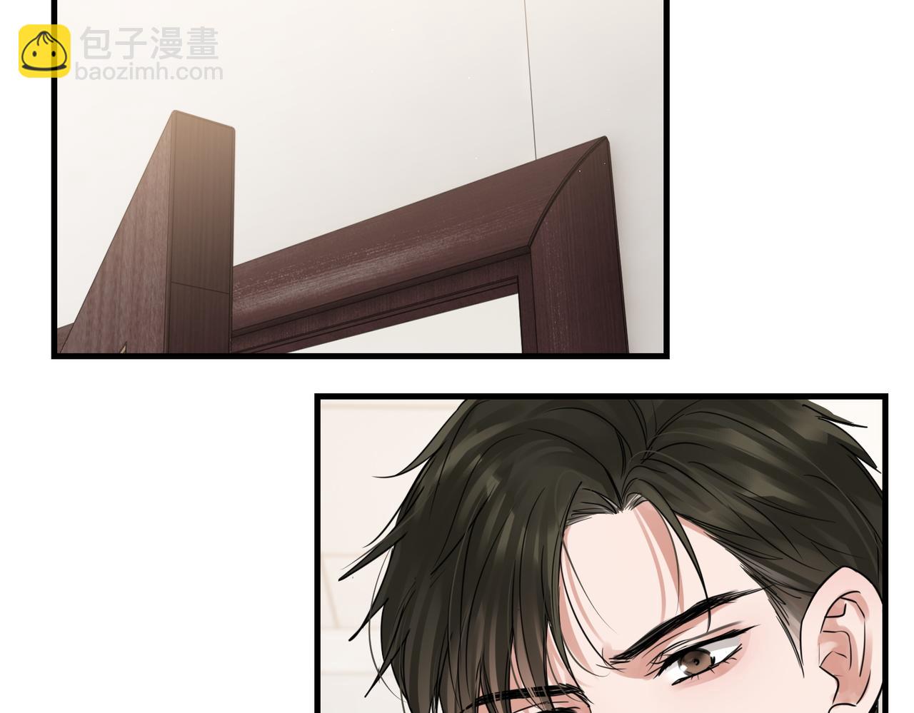 破雲2：吞海 - 第47話 再不止血就…好了(2/3) - 6