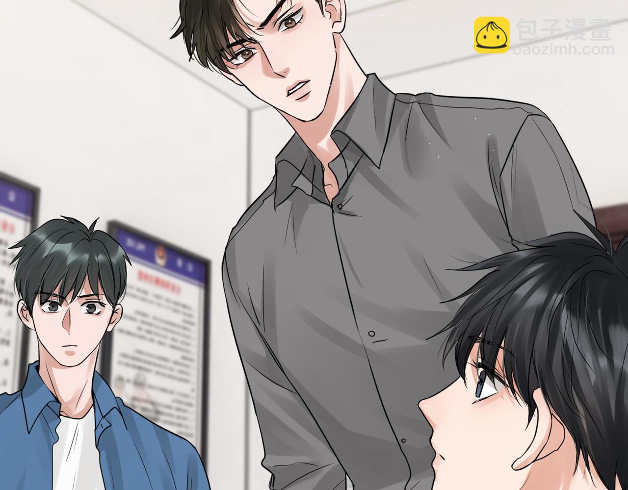 破雲2：吞海 - 第47話 再不止血就…好了(2/3) - 2