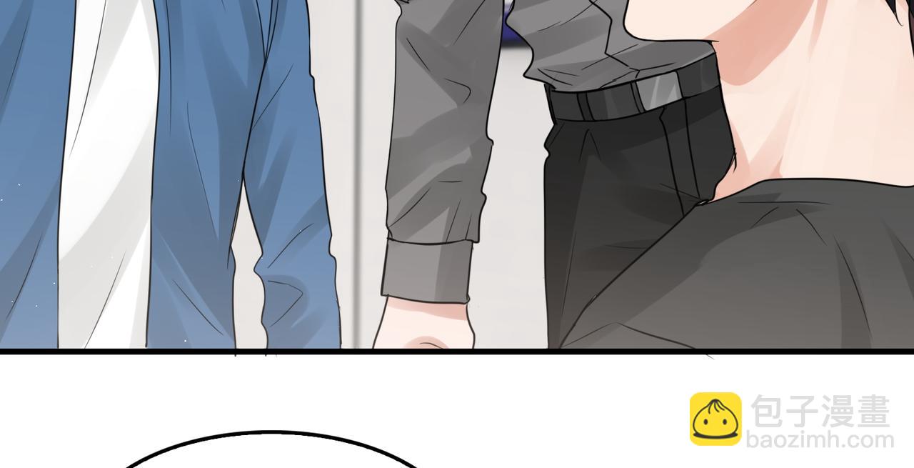 破雲2：吞海 - 第47話 再不止血就…好了(2/3) - 3