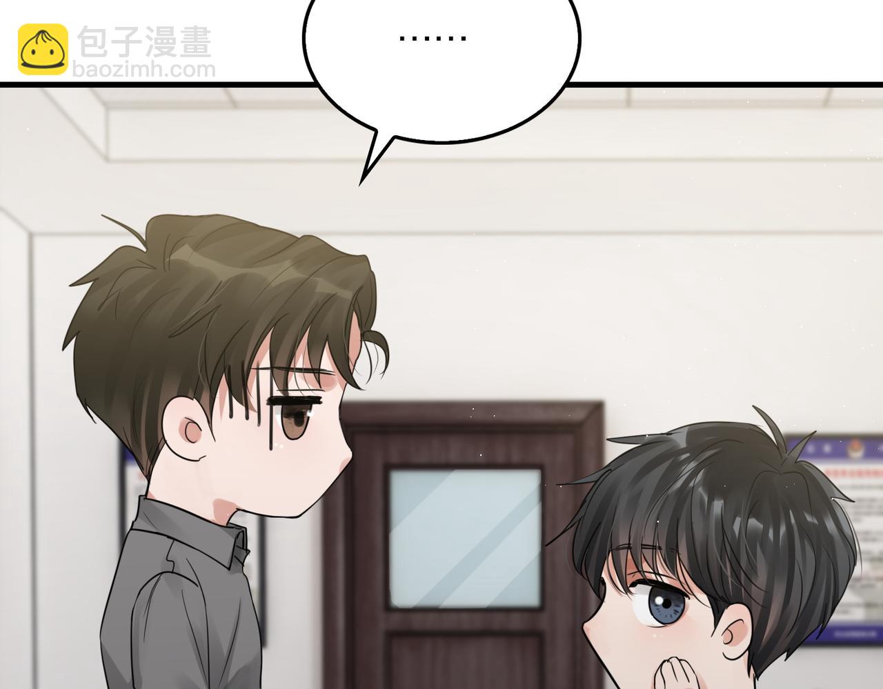 破雲2：吞海 - 第47話 再不止血就…好了(2/3) - 5